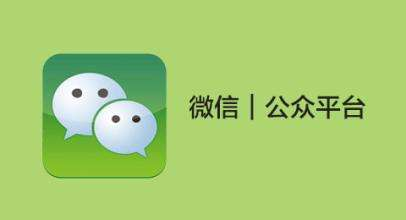 有效提升公众号浏览量的方法！
