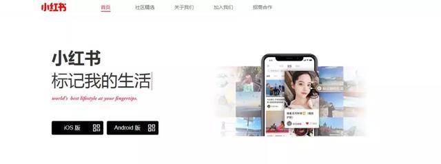 小红书新手怎么运营？小红书（SEO）是怎样一个运营方式？