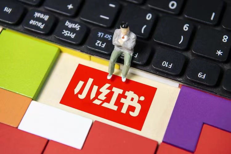 小红书7大实现变现的方式