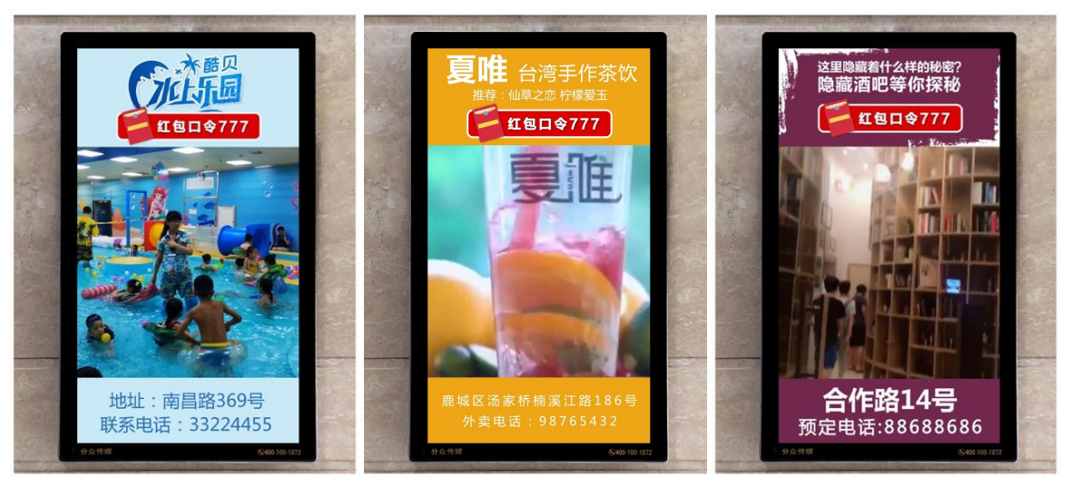 电梯广告投法及价格