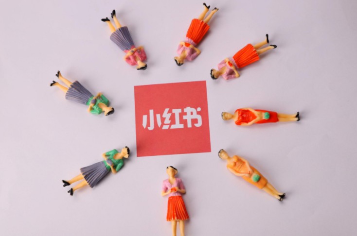 ​小红书这些违禁词你一定要了解