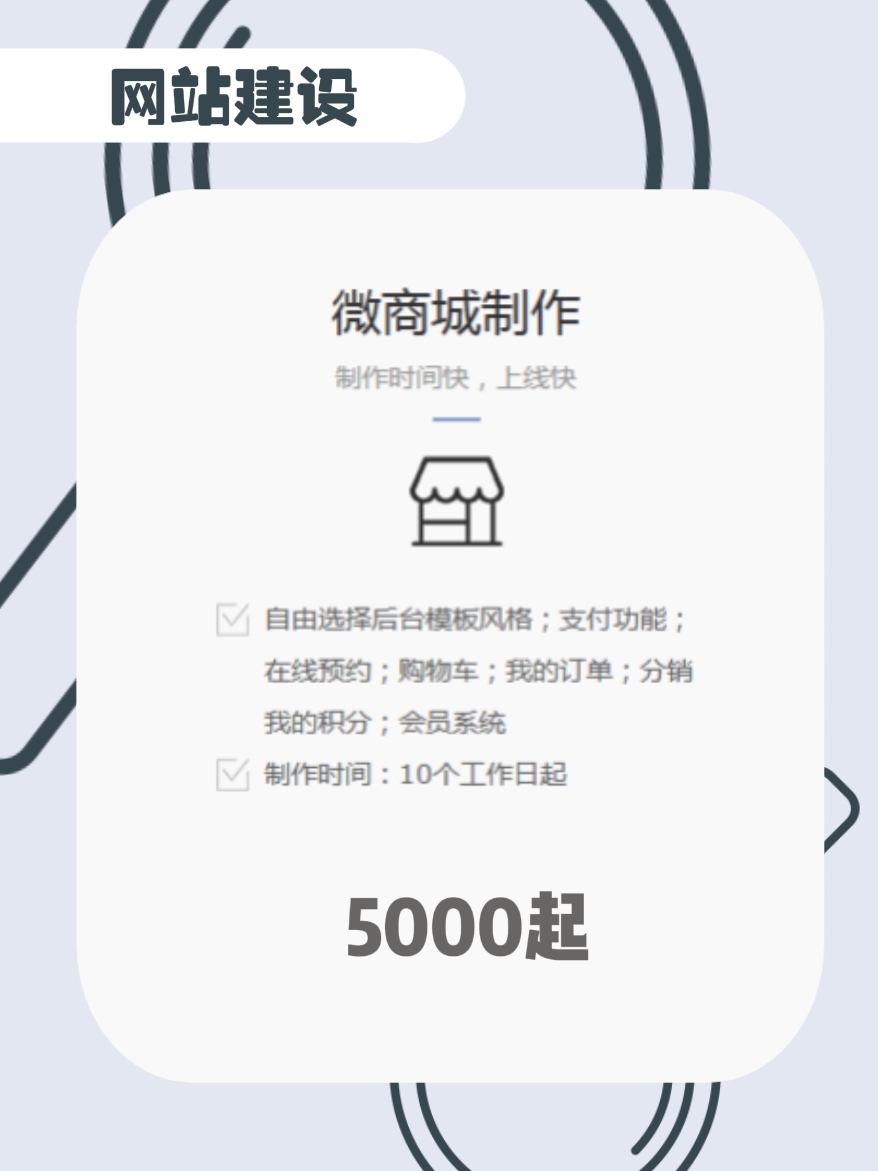 如何创建高转化率网站？