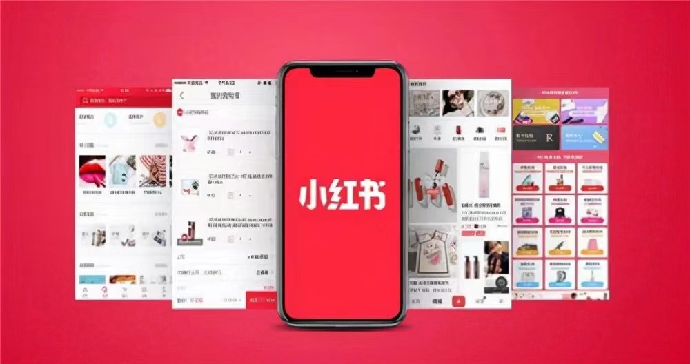 医疗行业小红书认证蓝v的方法