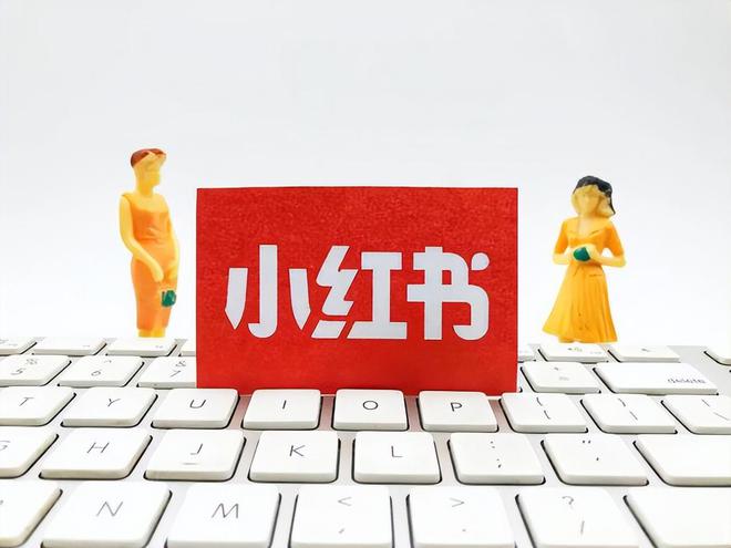 在小红书获得高点击率的秘诀