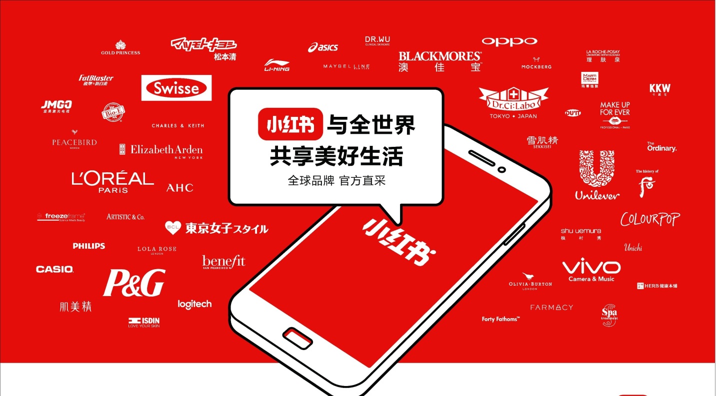 小红书笔记如何快速上热门