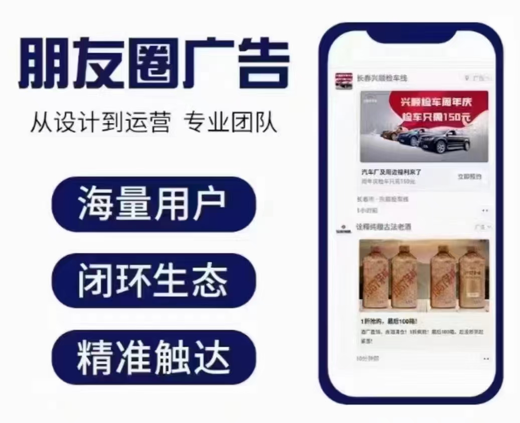怎样打造一个有商业价值的微信视频号