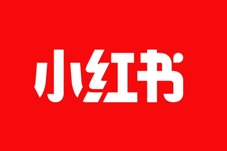珠宝行业怎么在小红书上开店铺？