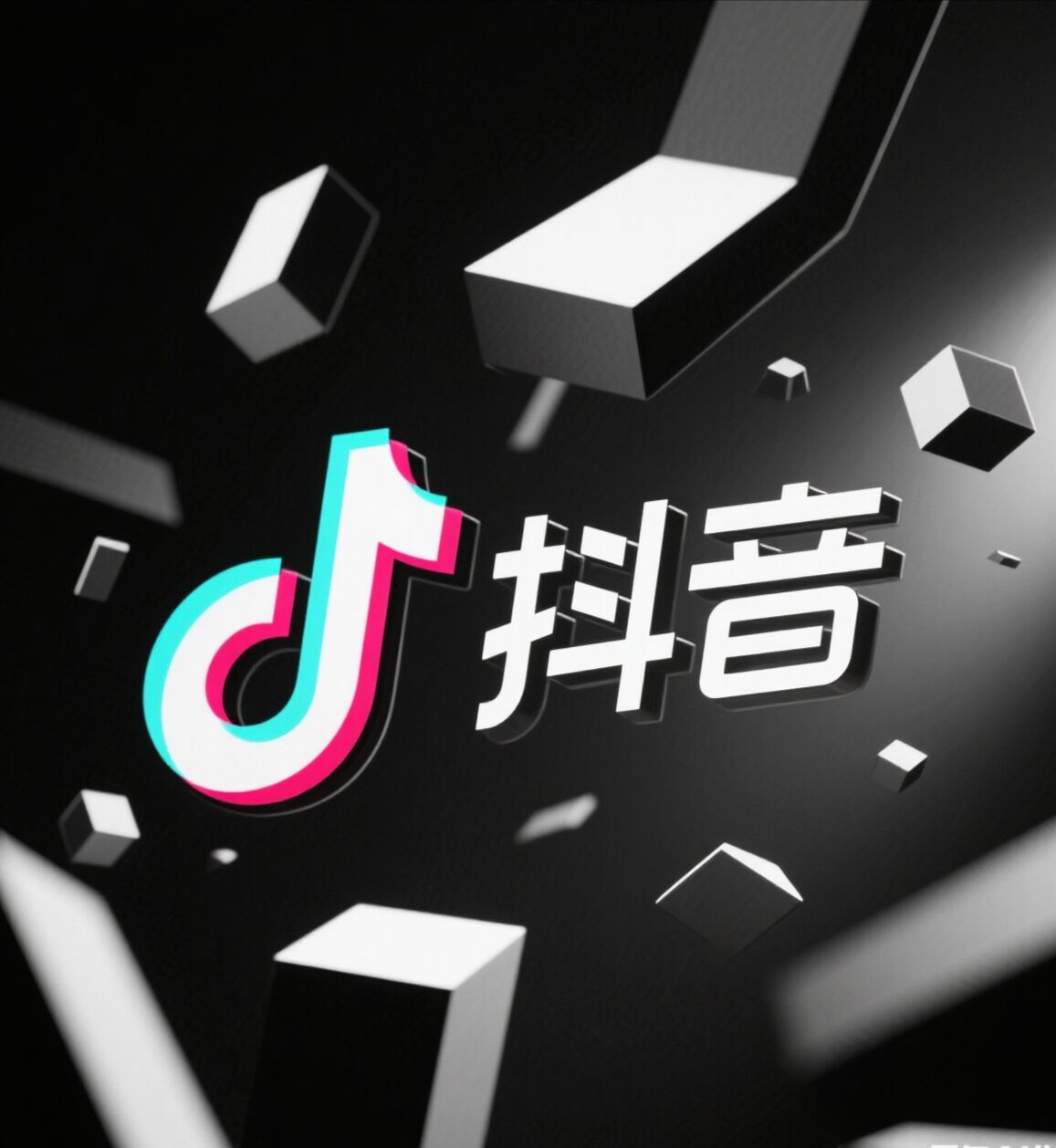 电商干货，抖音运营的实用攻略