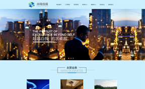 重庆尚瑜投资有限公司