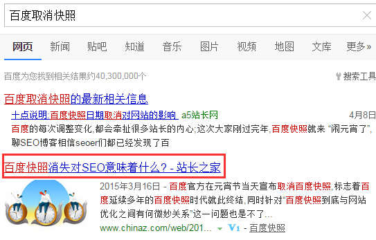 如何利用时事新闻达到引流量的效果