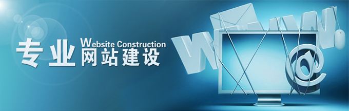 建设网站时标题要怎样去设置才合理