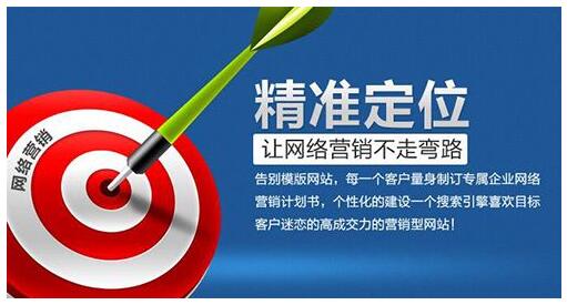 企业网站建设的九个详细步骤