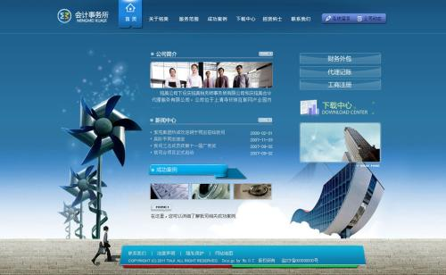 重庆网站制作过程让设计师地配合前端工作