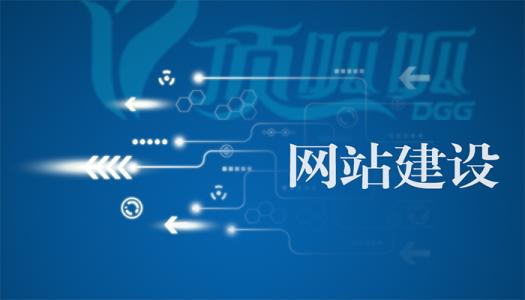 重庆网站建设的目的和意义何在？