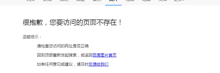 出现404的时候，老手会想到？