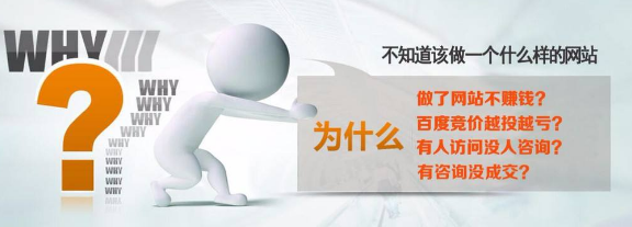 网站建设不可忽视的细节有哪些？
