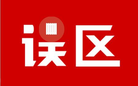 重庆网站建设中必须知道的六大误区