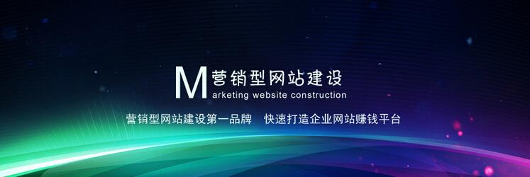 重庆网站建设