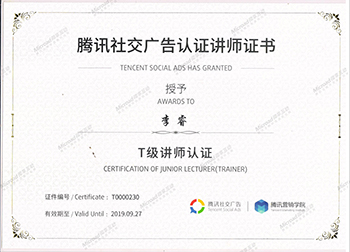 运营优化师